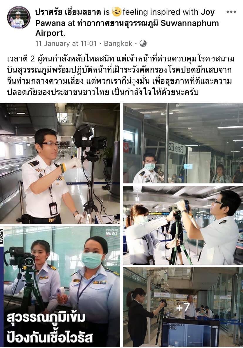 en_joe_'s tweet photo. @Daytoys_1 วิธีให้หายแพนิคคือ อย่าเข้าทวิตมาก ปั่นเยอะ จนท เฝ้าระวังตั้งแต่สองสามอาทิตย์ก่อนแล้วและเข้มข้นขึ้น ถ้าคิดว่าเป็นหรืออาจติดรีบหาหมอรักษาก็หาย ถ้าแข็งแรง https://t.co/aJTuwrMZPS