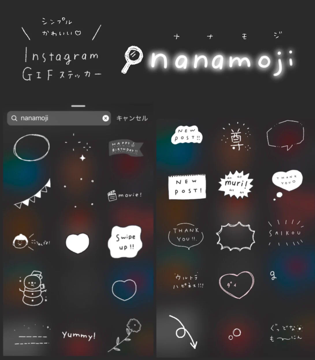 @BuzzFeedKawaii nanamoji 、ありがとうございます！そしてnanaminもぜひ、よろしくお願いいたします〜♡?? 