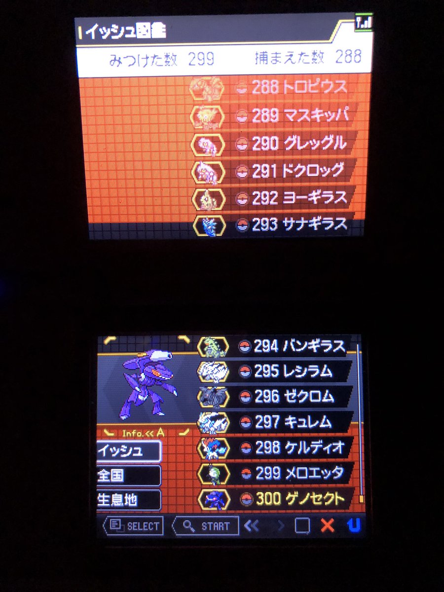上ポケモン Bw2 図鑑 ディズニー画像のすべて 上ポケモン Bw2 図鑑 ディズニー画像のすべて