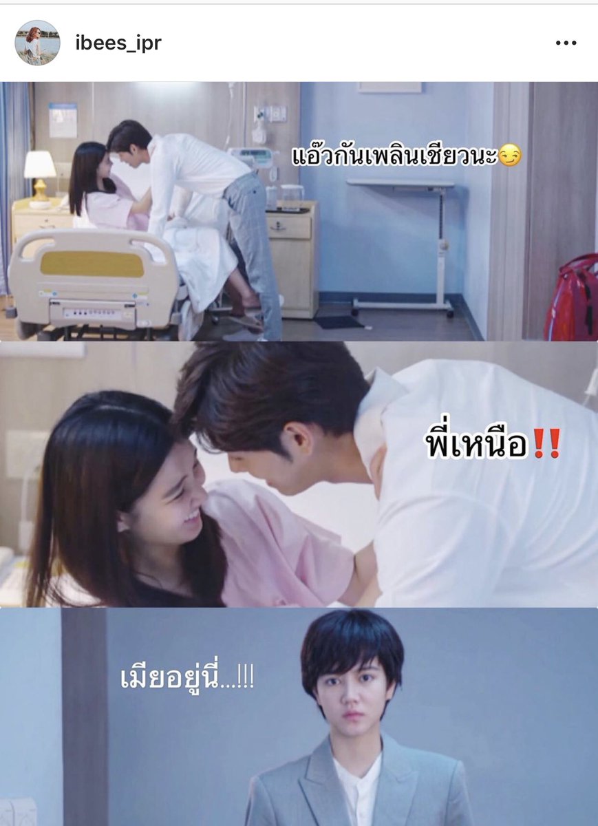 modeimm's tweet photo. “นายหมอแยกเฮากะซ้องปีบบ่าออกเลยกา” ส่งผีกาสะลองไปบีบคอพี่เหนือแป๊บ #ซ่อนเงารักep8 https://t.co/PoKvskV3dI