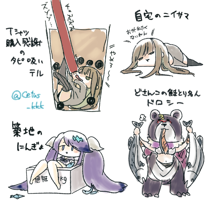 rkgk 