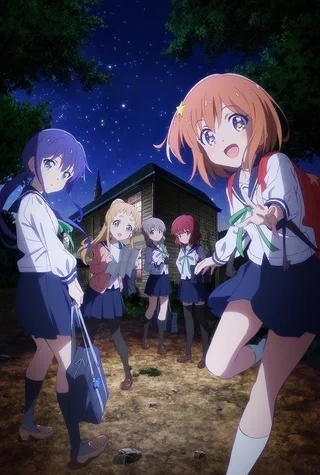 今期見るアニメ理系が恋に落ちたので証明してみた。恋する小惑星 