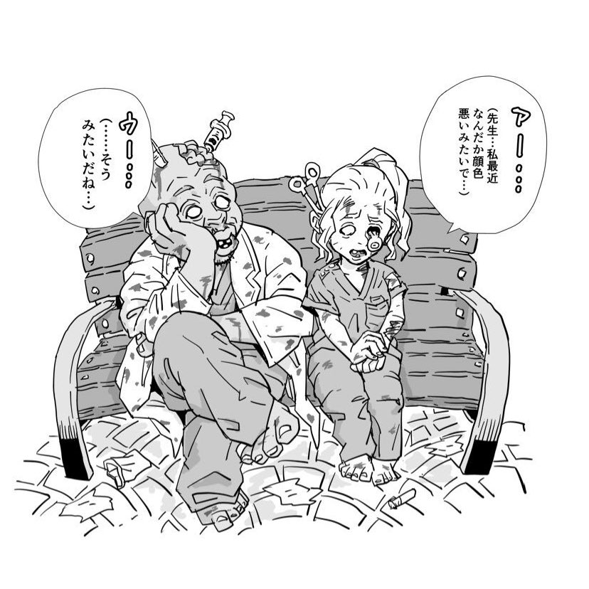 ?‍♂️?TALKING??
?‍♀️?DEAD?? 
