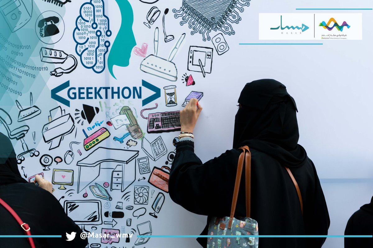 Masar_wmv's tweet photo. #مسار || جانب من فعالية #GEEKTHON المقامة حالياً في شركة وادي مكة ، تتضمن الفعالية العديد من الأنشطة و ورش العمل والنقاشات التقنية الهادفة https://t.co/UGaLjvBpTz