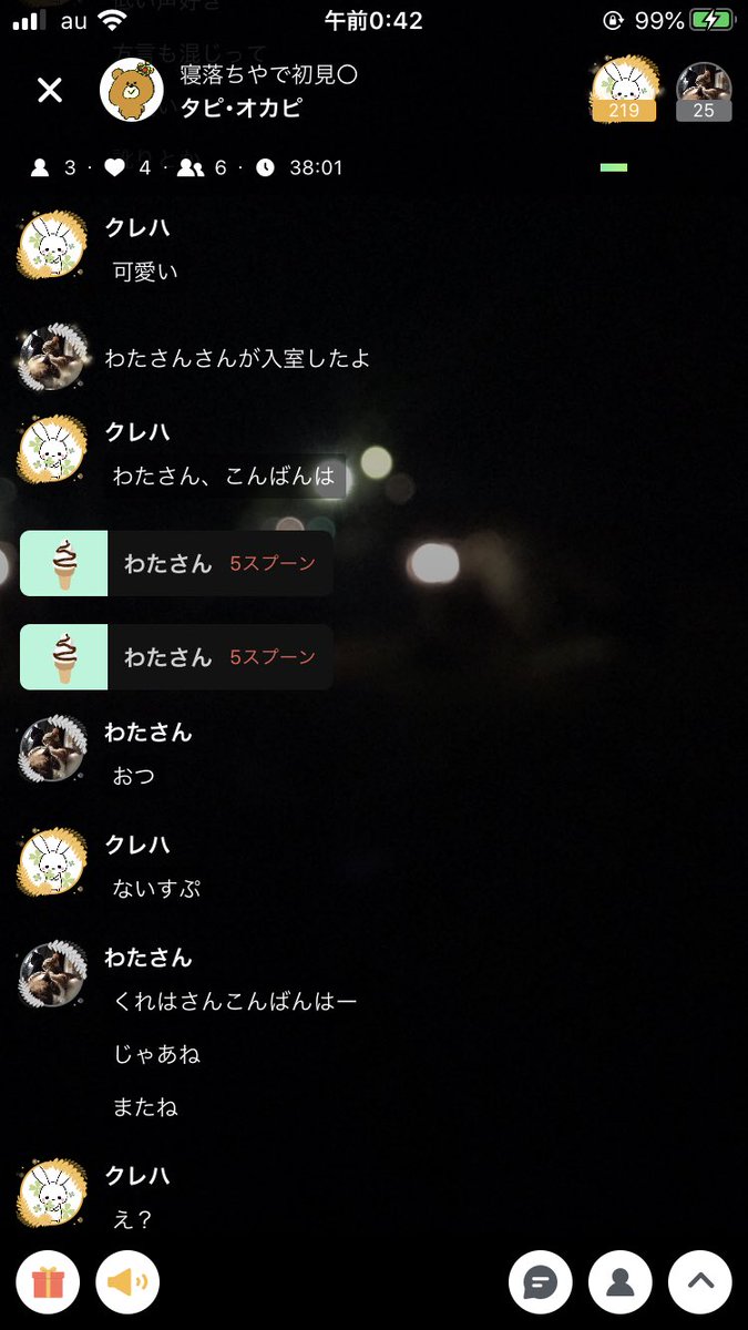 Tapi_ocapi's tweet image. 第二次タピオカブーム