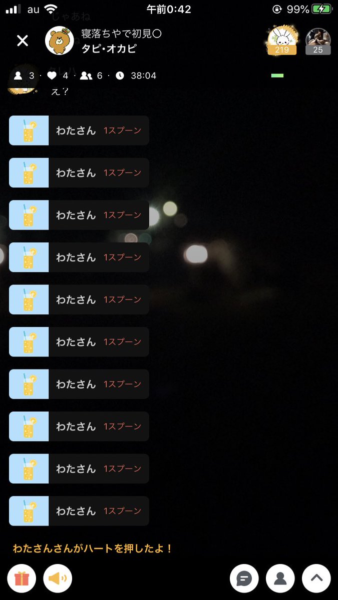 Tapi_ocapi's tweet image. 第二次タピオカブーム