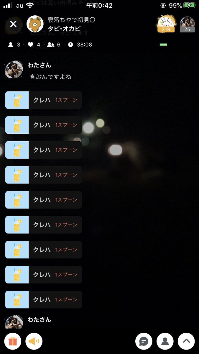 Tapi_ocapi's tweet image. 第二次タピオカブーム