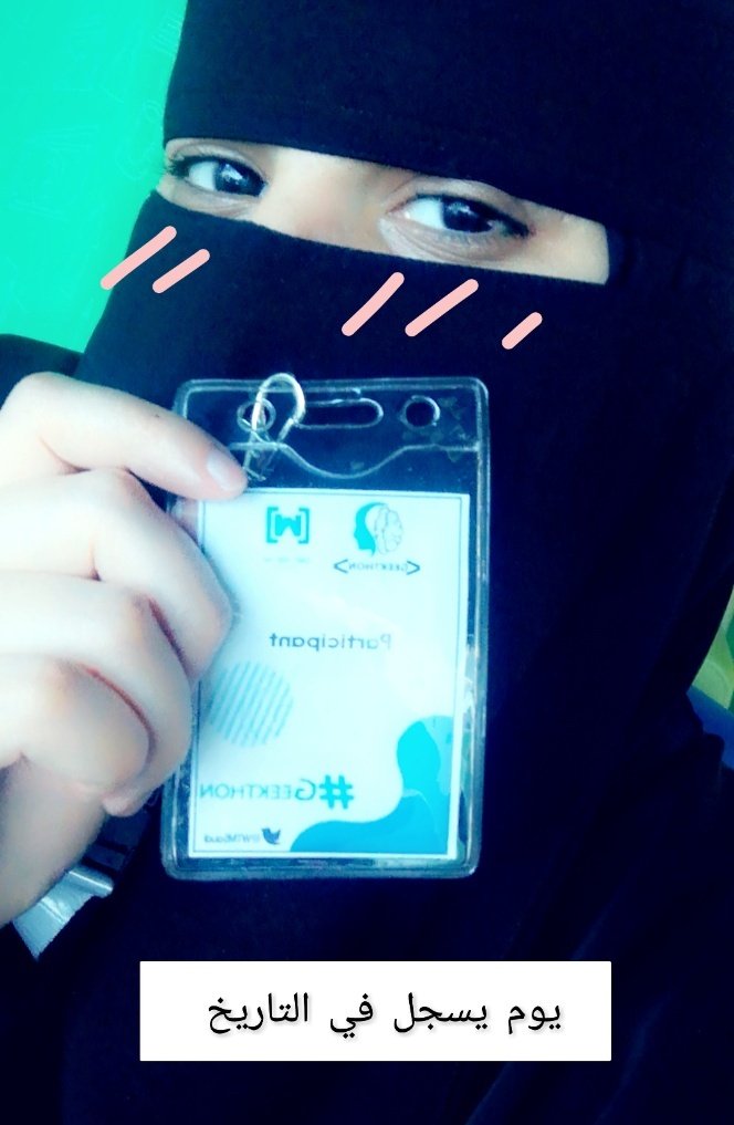 Alzahrani_Hind's tweet photo. فاز فريقي بالمركز الثالث في التحدي البرمجي 🙆🏻♀️❤️ كان يوم جميل جداً وأول عودة لي للساحة التقنية بعد تشخيصي بالاكتئاب وتوقفي عن الحياة، سعيدة جداً بالتجربة رغم التحديات التي واجهتها، ما كان تحدي برمجي فقط لكن كان تحدي للعيش ومواجهة #الاكتئاب
#GEEKTHON https://t.co/58bOOMnyDC