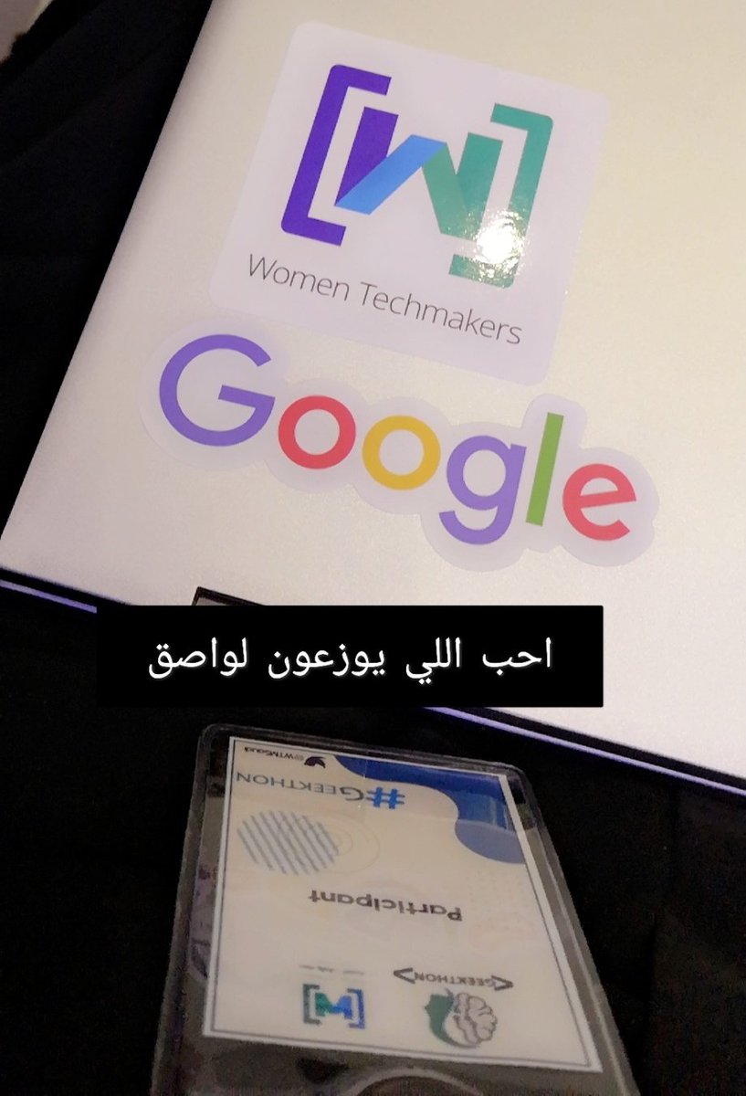 Alzahrani_Hind's tweet photo. فاز فريقي بالمركز الثالث في التحدي البرمجي 🙆🏻♀️❤️ كان يوم جميل جداً وأول عودة لي للساحة التقنية بعد تشخيصي بالاكتئاب وتوقفي عن الحياة، سعيدة جداً بالتجربة رغم التحديات التي واجهتها، ما كان تحدي برمجي فقط لكن كان تحدي للعيش ومواجهة #الاكتئاب
#GEEKTHON https://t.co/58bOOMnyDC