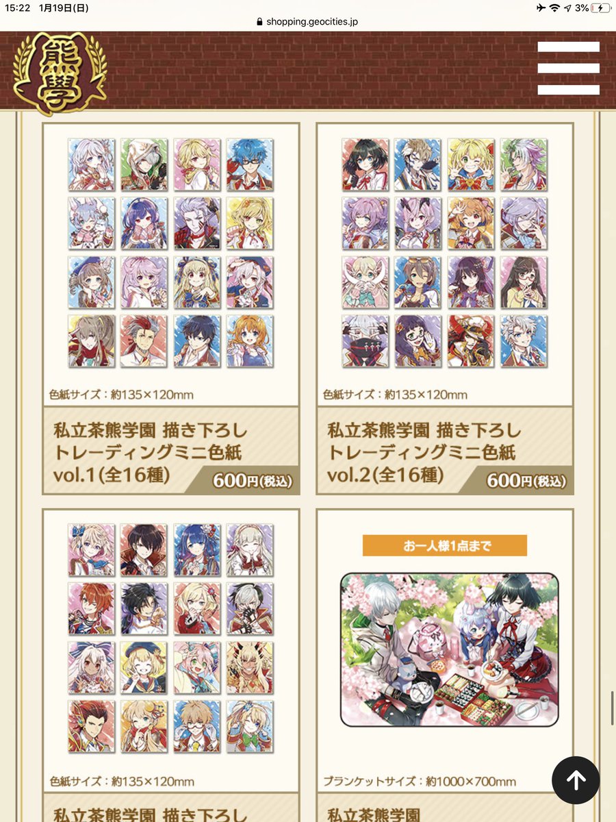 𝑴𝑨𝑺 V Twitter 茶熊カフェ グッズ交換 譲 画像のもの 色紙 レイン ソウマ レクト 求 色紙 エクセリア ルウシェ エレノア コースター ルウシェ ルカ 学生証 ルカ Ff外からもご連絡大丈夫です ご検討宜しくお願いします 茶熊カフェ 白猫 T Co 𝑴𝑨𝑺 V Twitter 茶熊カフェ グッズ交換 譲 画像のもの 色紙 レイン ソウマ レクト 求 色紙 エクセリア ルウシェ エレノア コースター ルウシェ ルカ 学生証 ルカ Ff外からもご連絡大丈夫です ご検討宜しくお願いします 茶熊カフェ 白猫 T Co