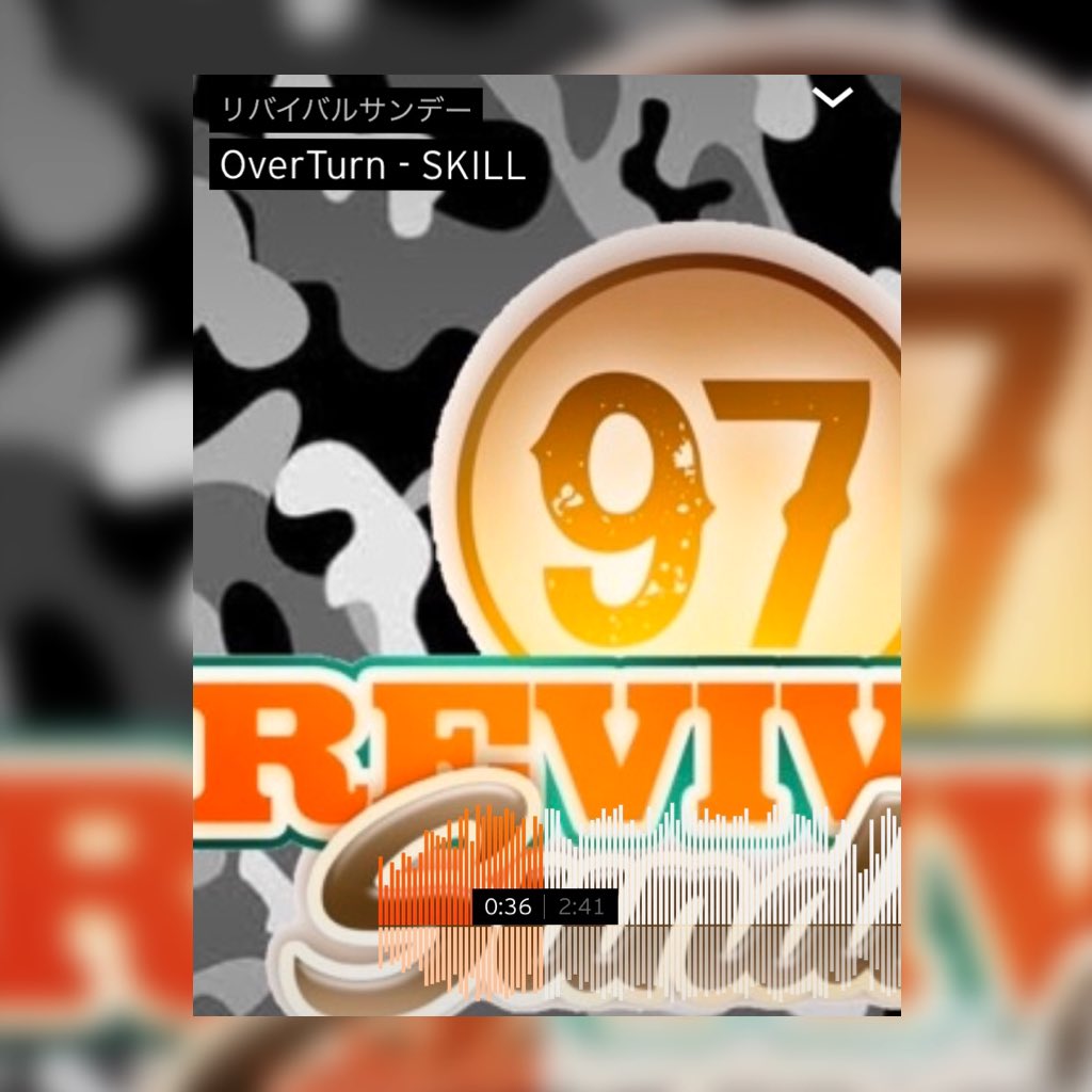 SKILL_1997's tweet photo. 🚀sound cloudにて3曲配信中🚀

【 soon 】
https://t.co/44nQlK2pKo…

【 over turn 】
https://t.co/oawaeVwXss…

【 Not for sale 】
https://t.co/PtrRtZ1tw1

#リバサン #SKILL https://t.co/DhBLnYVjap