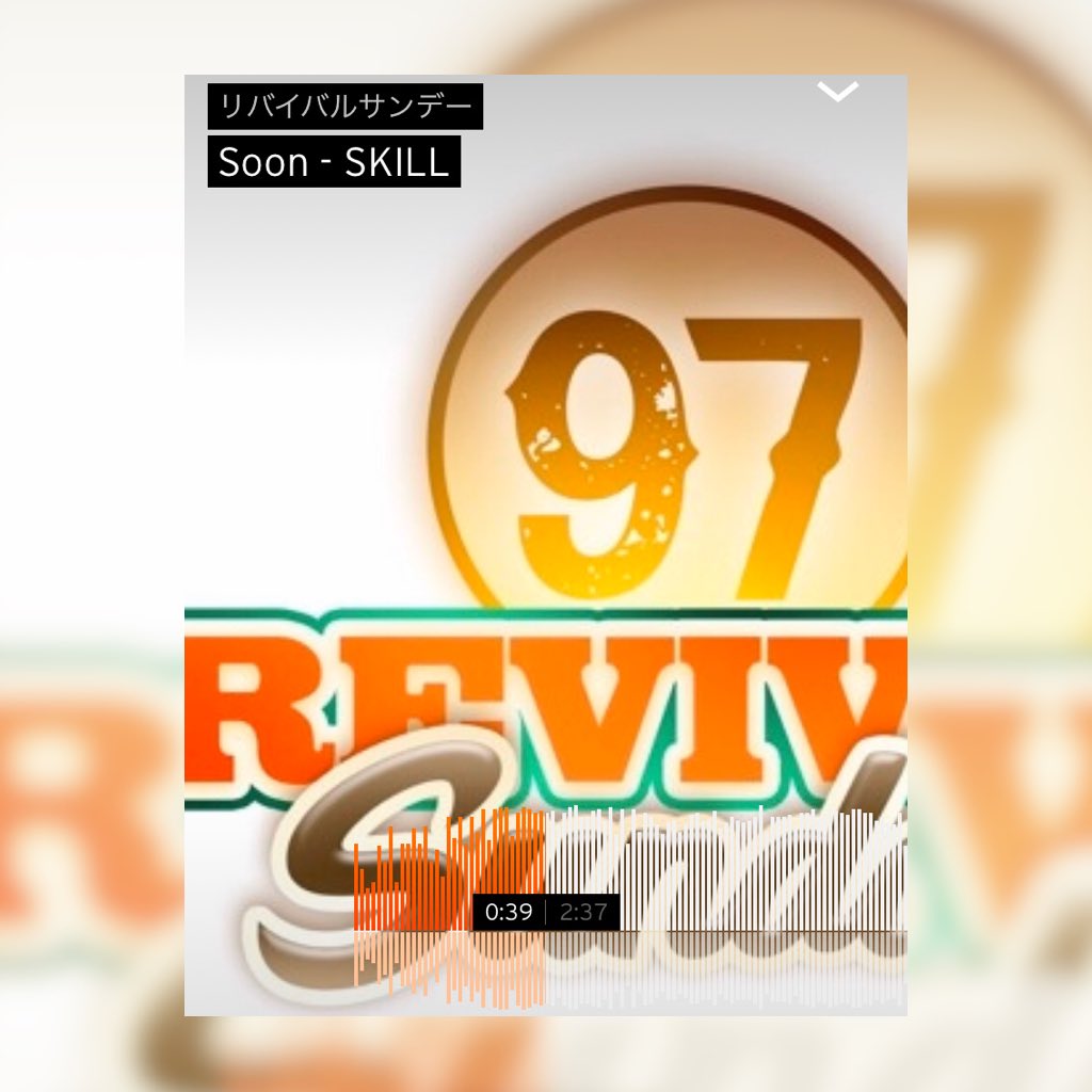 SKILL_1997's tweet photo. 🚀sound cloudにて3曲配信中🚀

【 soon 】
https://t.co/44nQlK2pKo…

【 over turn 】
https://t.co/oawaeVwXss…

【 Not for sale 】
https://t.co/PtrRtZ1tw1

#リバサン #SKILL https://t.co/DhBLnYVjap