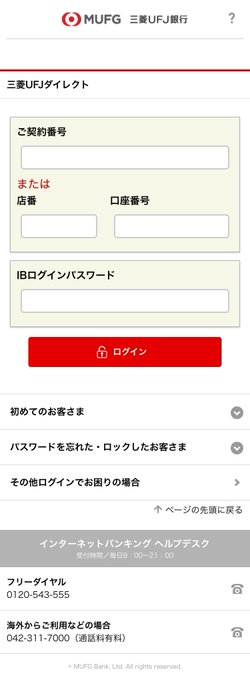 Popular Tweets Of Kesagatame 7 Whotwi Graphical Twitter Analysis