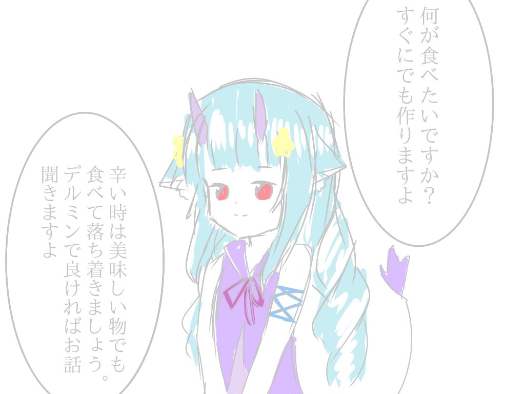 UmiK_00's tweet photo. 今死にたいって思ってるプレイヤーへ https://t.co/dMGHHcXQ5Y
