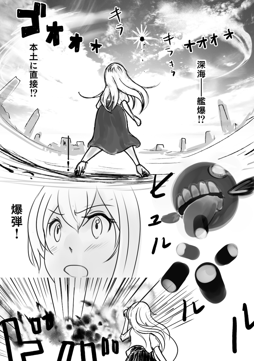 航空母艦加賀VS超人機メタルダー #艦これ #翔鶴(艦隊これくしょん) #加賀(艦隊これくしょん) #超人機メタルダー https://t.co/Y8LQa5DsM3 