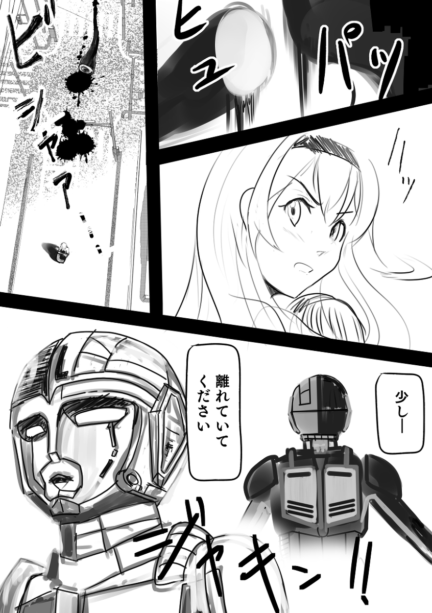 航空母艦加賀VS超人機メタルダー #艦これ #翔鶴(艦隊これくしょん) #加賀(艦隊これくしょん) #超人機メタルダー https://t.co/Y8LQa5DsM3 