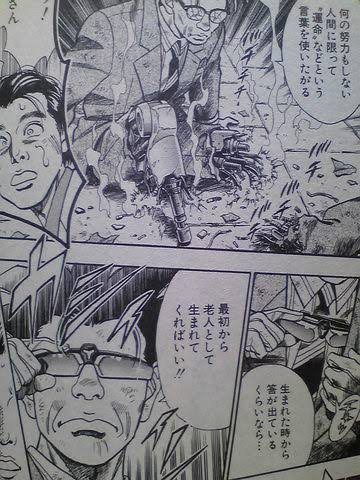 ট ইট র Jun K 企業戦士yamazakiかな イッセー尾形氏の仕事のひとつでもある 笑 今のロボットファンが知らないロボット作品を挙げる 企業戦士yamazaki 企業戦士ヤマザキ 富沢順 スーパージャンプ ট ইট র Jun K 企業戦士yamazakiかな イッセー尾形氏の仕事のひとつでもある 笑 今のロボットファンが知らないロボット作品を挙げる 企業戦士yamazaki 企業戦士ヤマザキ 富沢順 スーパージャンプ