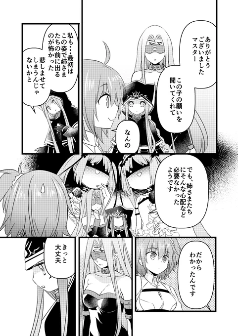 ④ 