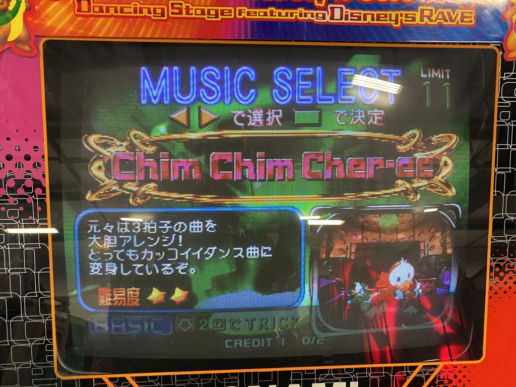 Guy Selga At An Arcade Auction And They Have A Super Rare Dance Dance Revolution Disney S Rave Machine Up For Sale It Includes A Happy Hardcore Rendition Of It S A