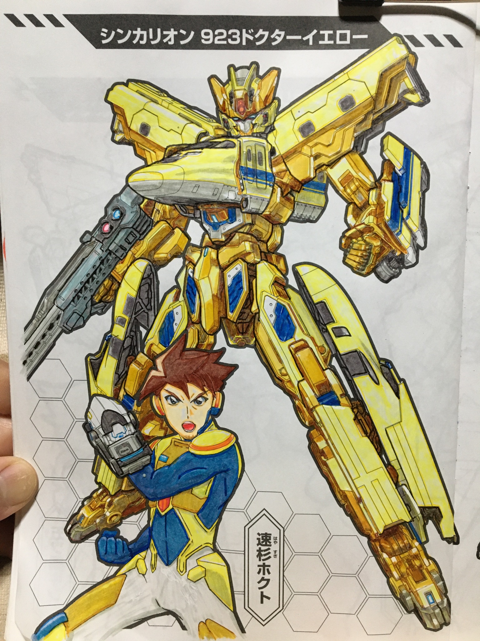 はんだやま على تويتر シンカリオン 塗り絵 ぬりえ 4弾 923ドクターイエロー と 速杉ホクト です ぼやくと メカ部はグレーの方が気楽です はんだやま على تويتر シンカリオン 塗り絵 ぬりえ 4弾 923ドクターイエロー と 速杉ホクト です ぼやくと メカ部はグレーの方が気楽です