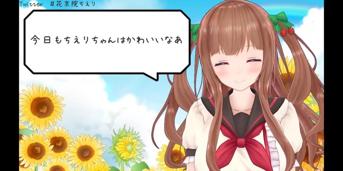 かわいいなぁのtwitterイラスト検索結果 古い順