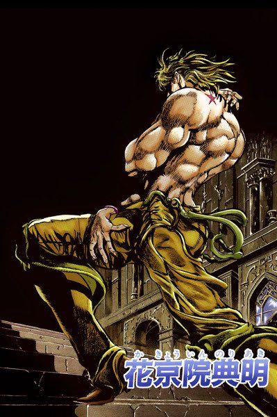 DIO pose, JoJo's Pose