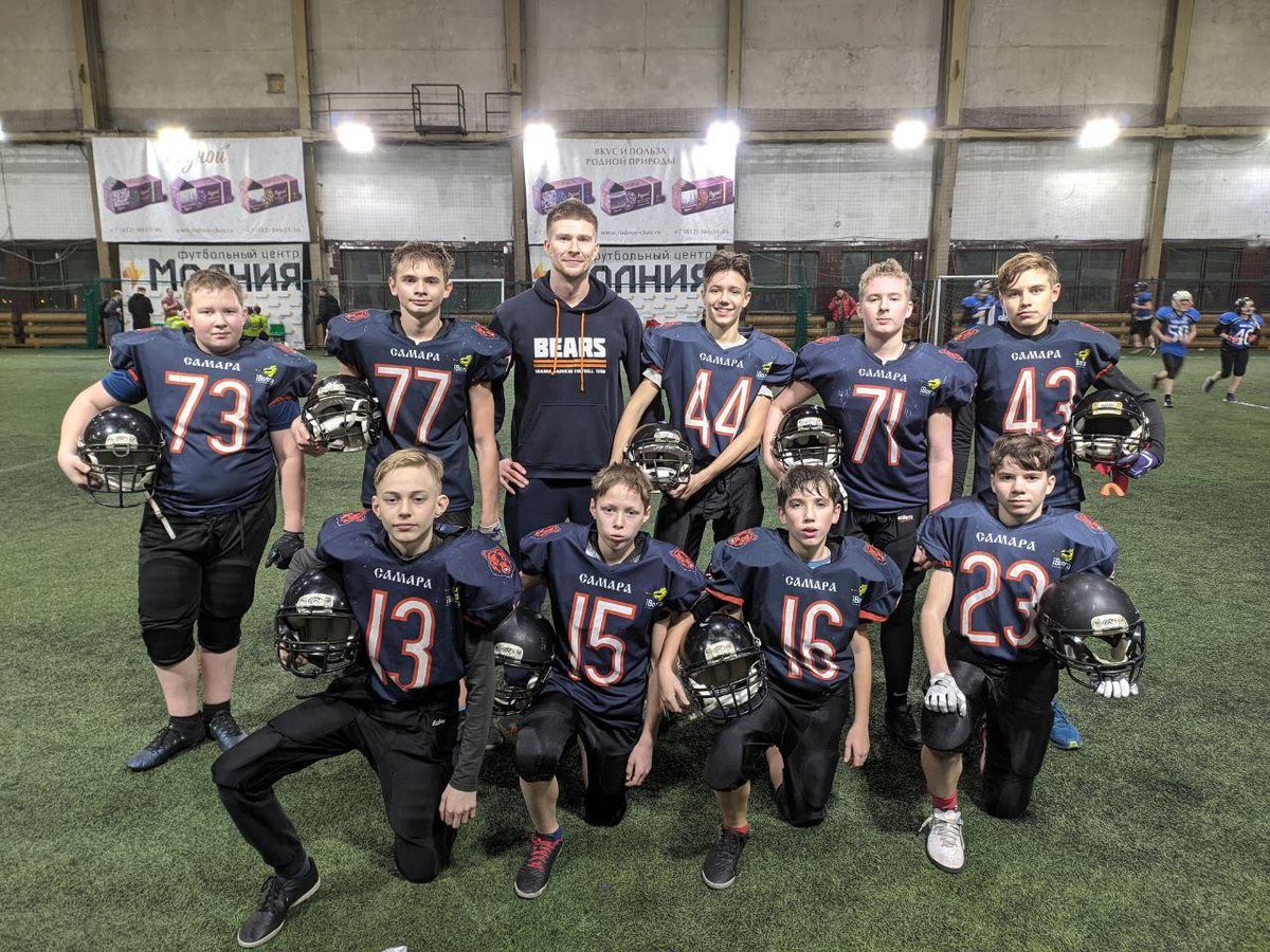 bears_samara's tweet photo. 🏈Первая игра против Петрозаводска и первая в истории наших юниоров возраста U15. Уступили 18:6, но защита порадовала!🔝 Сделаем разбор ошибок и завтра с новыми силами в бой!🐻 
#СамарскиеМедведи #американскийфутбол #первенствоРоссии #юниоры #молодежка https://t.co/HwSSKutgkQ