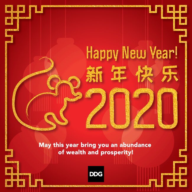 Happy Lunar New Year!