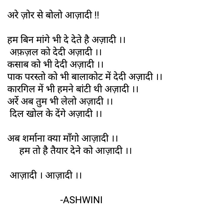 me_ashwini_kr's tweet photo. I hope you all like this. Something from my side to #azadidebate #AzadiSlogan @kanhaiyakumar @ZeeNews @ndtv @JagranNews #CAA_NRCProtests #Pradhanmantri2onABP #RepublicDay2020 #RepublicDay #ShaheenBaghProtest @DrKumarVishwas @KumarDevashis16 @NityaTiwari118 @aajtak https://t.co/0uVLuVp9Ep