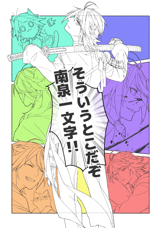 色のセンスがなさすぎてここで思考が停止したので誰か代わりに塗ってほしい(切実) 
