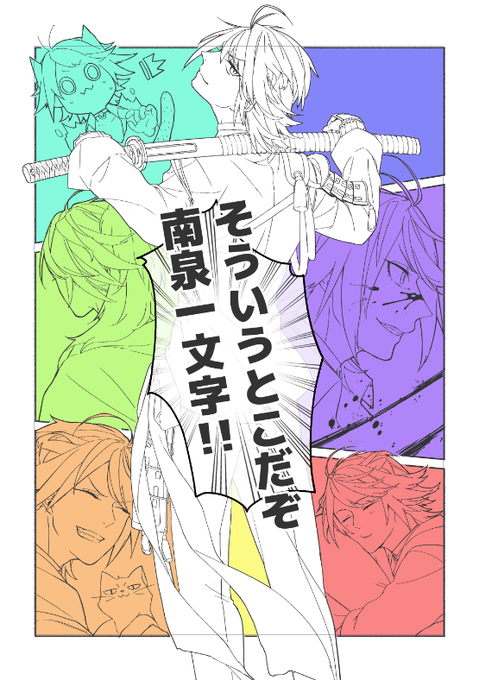 色のセンスがなさすぎてここで思考が停止したので誰か代わりに塗ってほしい(切実) 