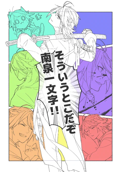 色のセンスがなさすぎてここで思考が停止したので誰か代わりに塗ってほしい(切実) 