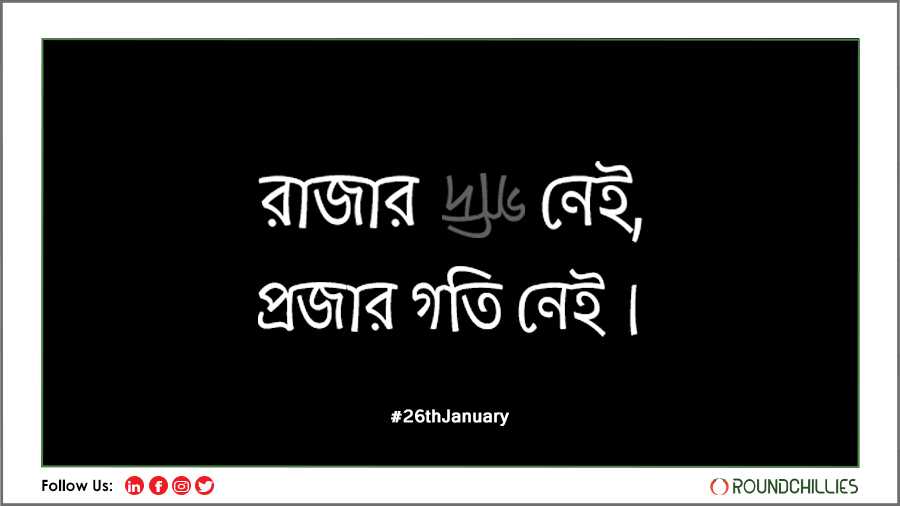 roundchillies's tweet photo. Happy Republic Day
.
#Republicday
.
.
#life #Republicdaymood #holiday #Twitterlife #twitterlike #twittermemories #India #Republicdaylove https://t.co/FsbgQF0cvd