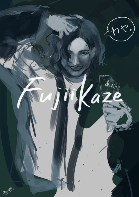 Fujiikazeのtwitterイラスト検索結果 古い順
