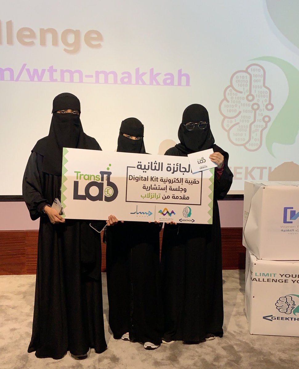 uqu_cc's tweet photo. عضوات فريق المركز الثاني:
أمل الزهراني/ علوم الحاسب
سحر الزهراني/ نظم المعلومات
عائشة باشرف/ نظم المعلومات
رحمة الرفاعي/ علوم الحاسب
#GEEKTHON
#كلية_الحاسب_جامعة_أم_القرى https://t.co/Sf9tV7HhKR