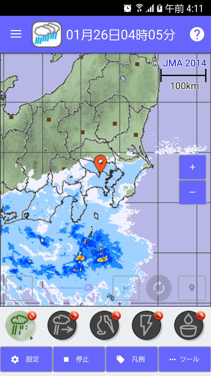 雨足が早いげな 