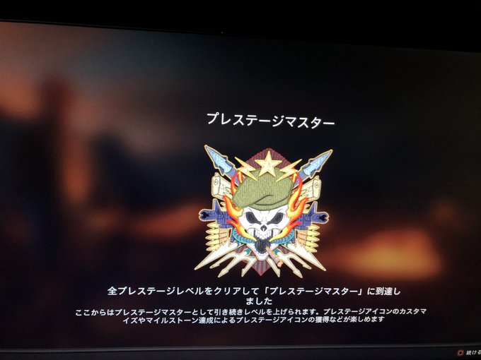 新しい Bo4 ブラックアウト プレステージ がじゃなたろう 新しい Bo4 ブラックアウト プレステージ がじゃなたろう