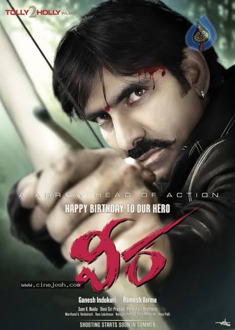 Ravitejacult1's tweet photo. Ayya #RameshVarma garu naa jeevithanki oke okka asamtrupti undi sir.. Asalu meeru theesina #Veera lo ee scense enduku levu sir.. Nen chache lopu mimmalni adagali ankunna.. 😭😭😭
MOSAM CHESARU SIR MEERU NANNU
#RT67 #Discoraja #HBDMassMaharaja #HBDRaviteja https://t.co/dx3YRzu79D