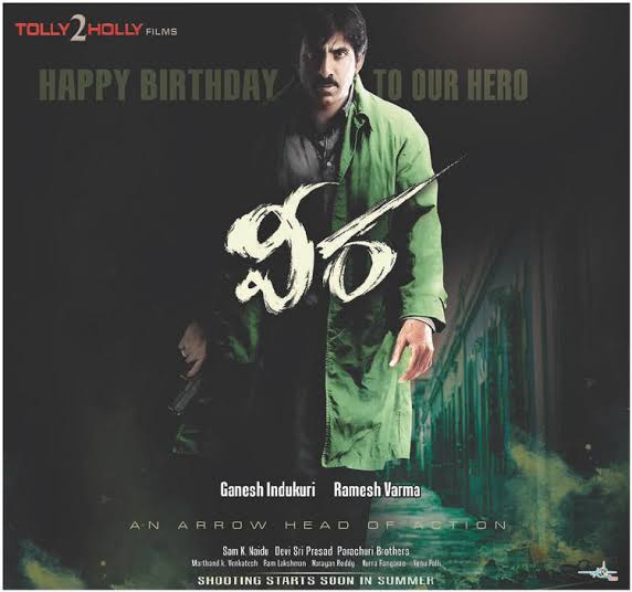 Ravitejacult1's tweet photo. Ayya #RameshVarma garu naa jeevithanki oke okka asamtrupti undi sir.. Asalu meeru theesina #Veera lo ee scense enduku levu sir.. Nen chache lopu mimmalni adagali ankunna.. 😭😭😭
MOSAM CHESARU SIR MEERU NANNU
#RT67 #Discoraja #HBDMassMaharaja #HBDRaviteja https://t.co/dx3YRzu79D