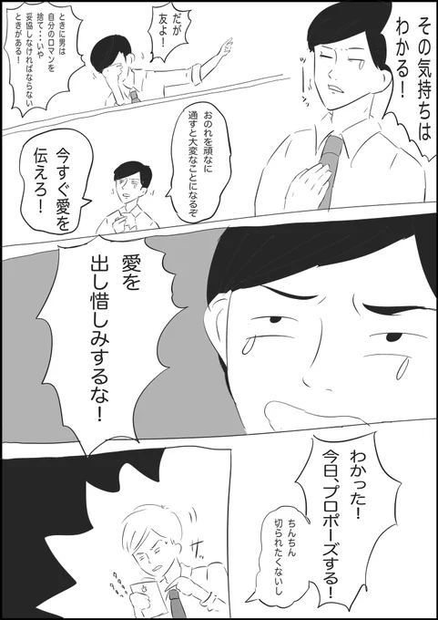 ③おわり 