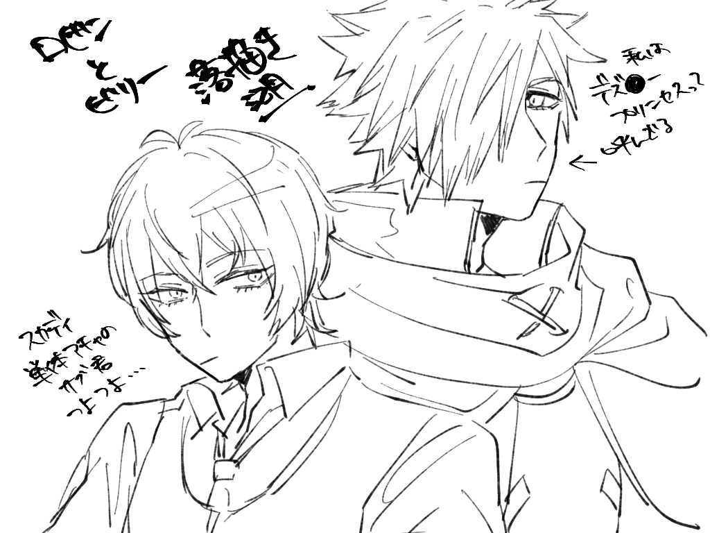 秋桜氏にたのまれたロビンとビリ-【湖】 
