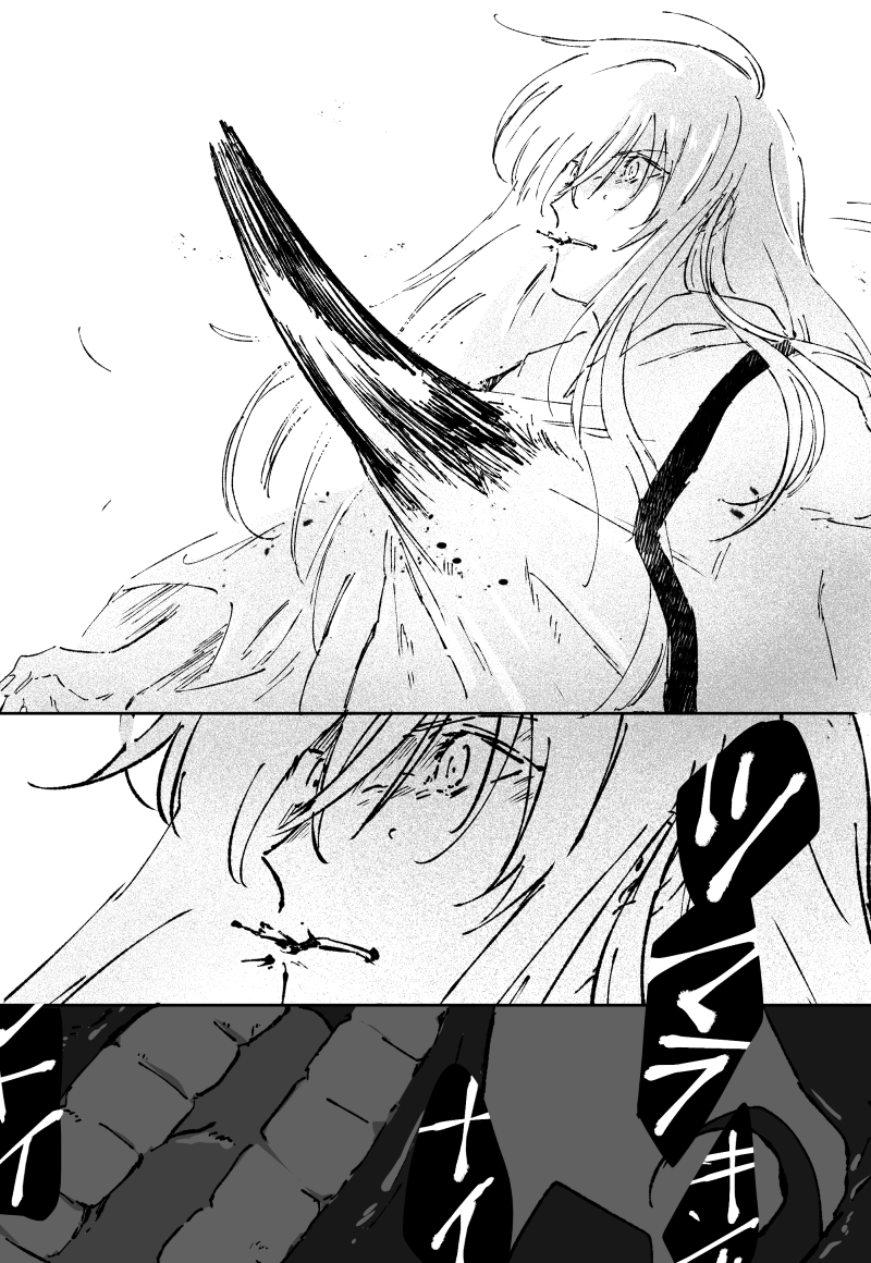15話のグゥちゃ 