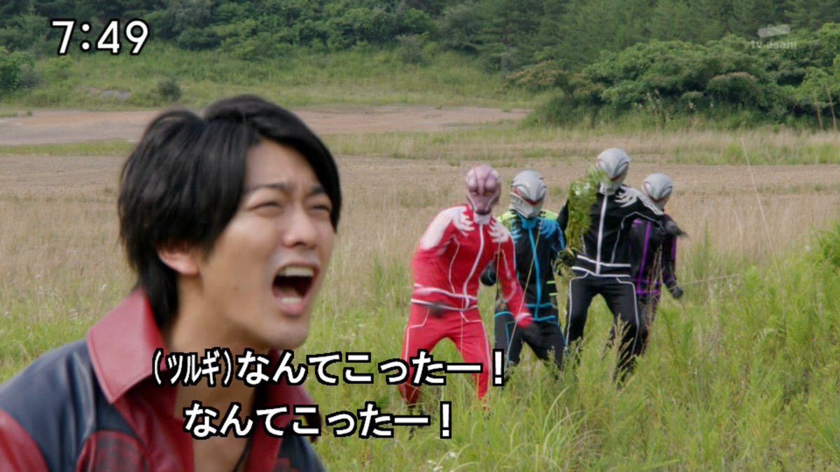 年1月26日 仮面ライダーゼロワンで 伝説 が話題に トレンドアットtv