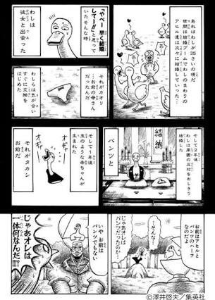 かにかま わけがわからない