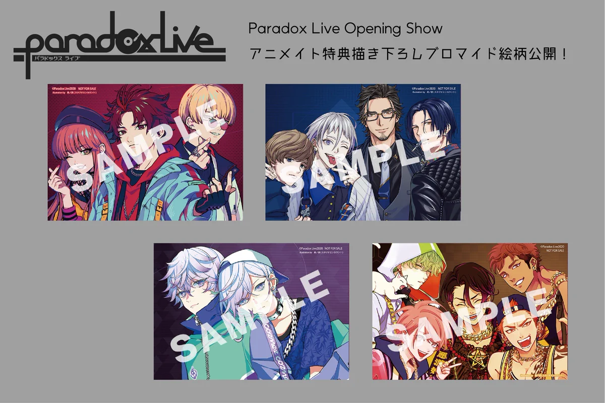 Paradox Live（パラライ）公式 on X: 