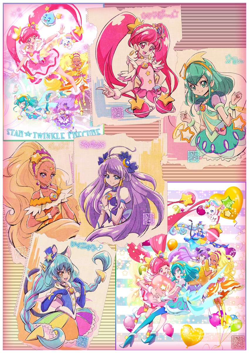 上北ふたご Tren Twitter ありがとう スタプリ プリキュア Precure 上北ふたご Tren Twitter ありがとう スタプリ プリキュア Precure