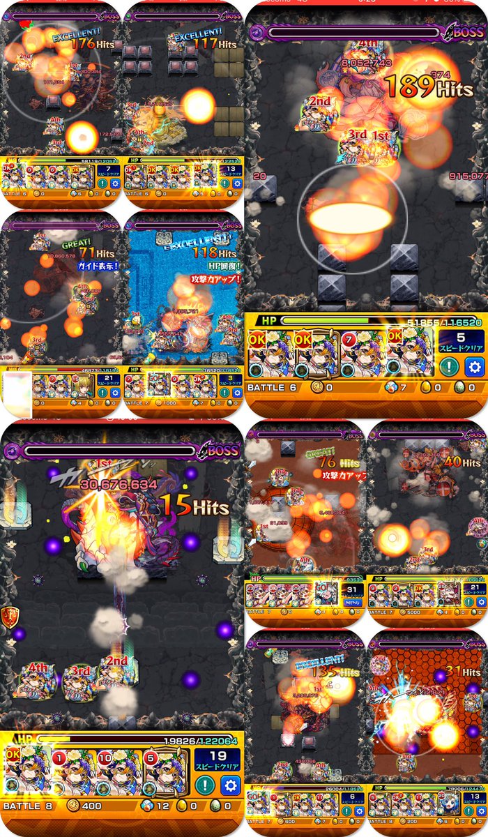 ヘラチャレンジ Twitter Search