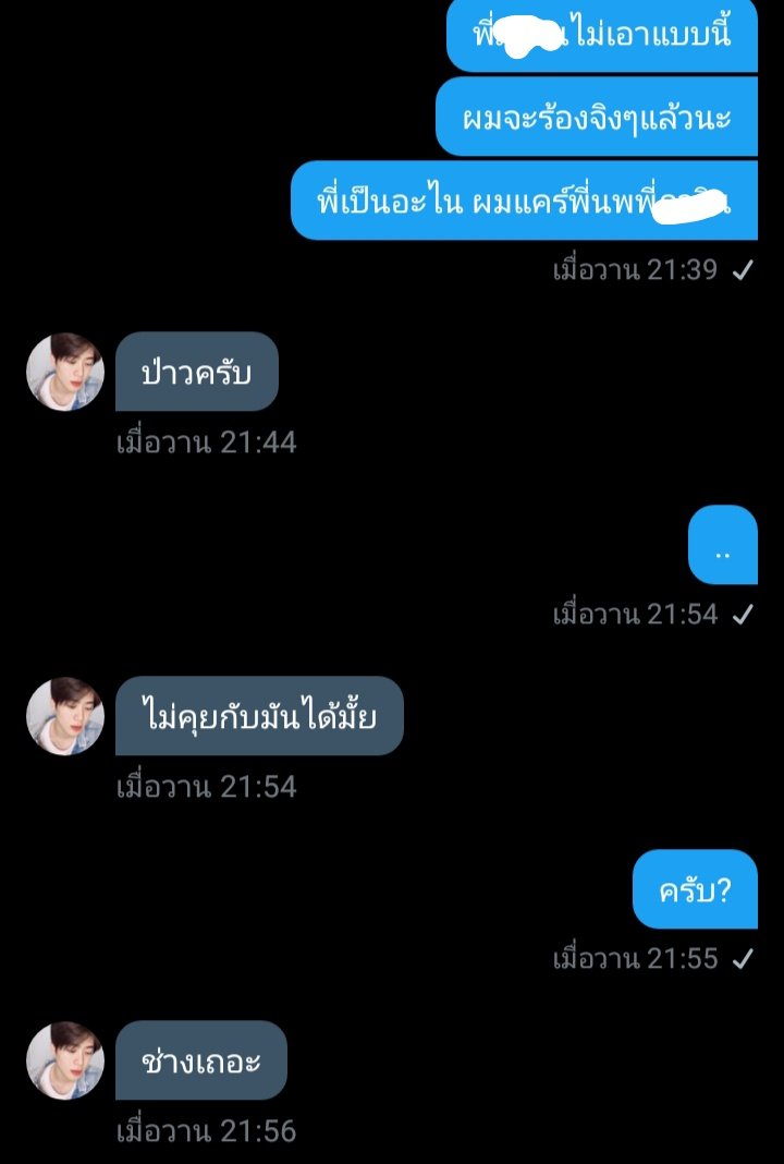 แอคขิงคนแก่ //ฟอลติดลิมิตครับ tweet media