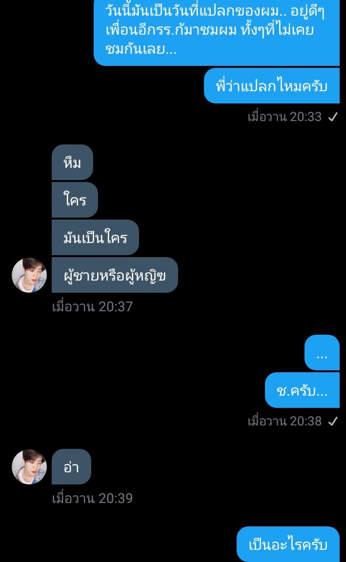 แอคขิงคนแก่ //ฟอลติดลิมิตครับ tweet media