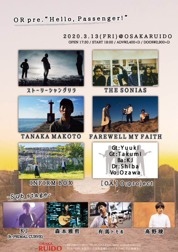 osakaruido's tweet photo. 3/13(金)＠大阪RUIDO
OR pre. “Hello, Passenger!” 
ストーリーシャングリラ／THE SONIAS／TANAKA MAKOTO／FAREWELL MY FAITH／INFIRM BOX
［O.A.］O;project (Yuuki / Takumi / KJ / Shiba / Ozawa)
《Sub Stage》KJ(fr. PRIMAL CURVE)／森本雅哲／有馬トモホ／高野稜
17:30 / 18:00
前売￥2,400+D https://t.co/wGsAodhH3r